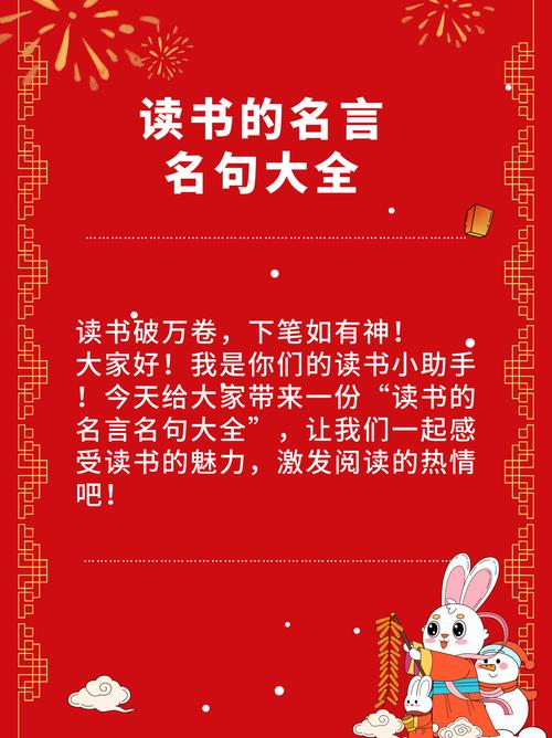 书籍的名言100句,书籍中的百句名言 第1张 书籍的名言100句,书籍中的百句名言 第1张
