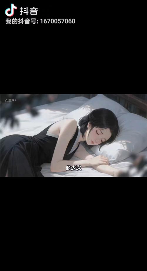 午夜梦回  第1张