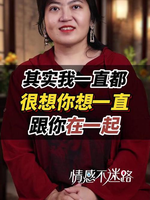 我其实很想你 第1张 我其实很想你 第1张