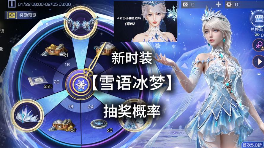 雪语  第1张