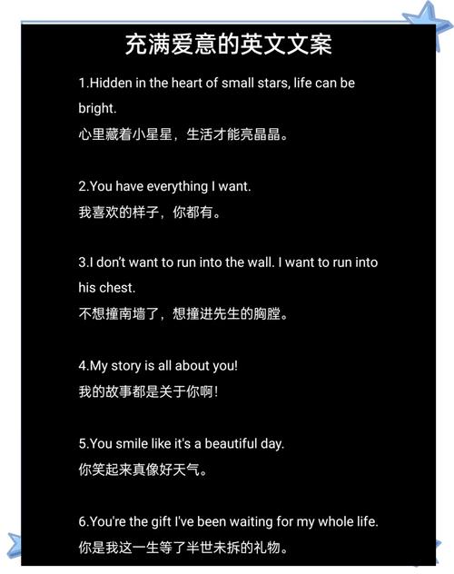 ins超火短句英文,Ins热门英文短句分享 第1张 ins超火短句英文,Ins热门英文短句分享 第1张