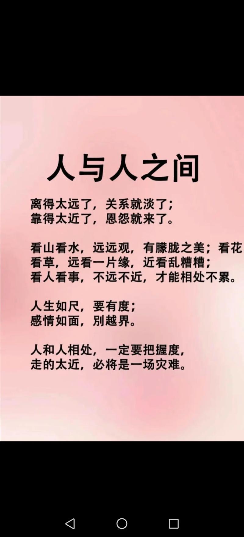 现实生活感悟句子，现实生活感悟，点滴体会中的智慧与成长  第1张