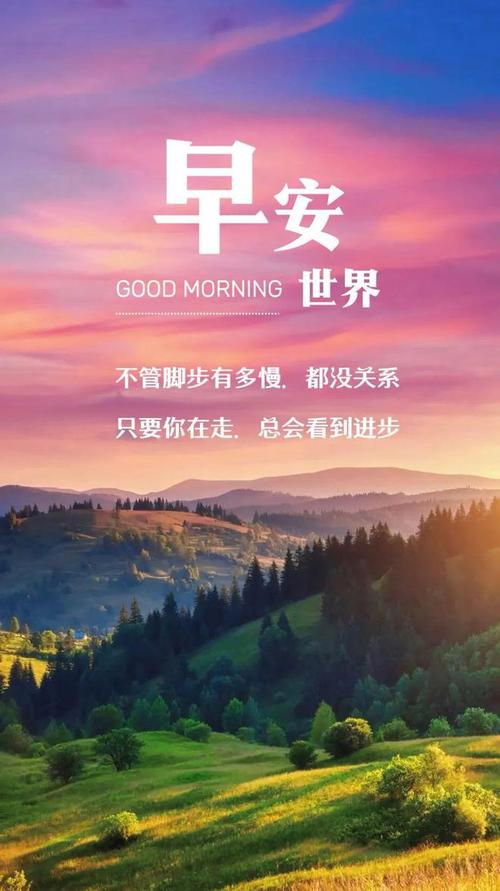 经典正能量语录,经典正能量语录,激励你勇往直前的智慧之言 第1张 经典正能量语录,经典正能量语录,激励你勇往直前的智慧之言 第1张