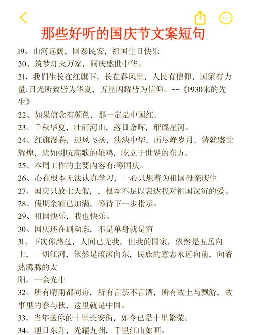 爱国的名言，爱国的名言，为中华之崛起而读书。  第1张