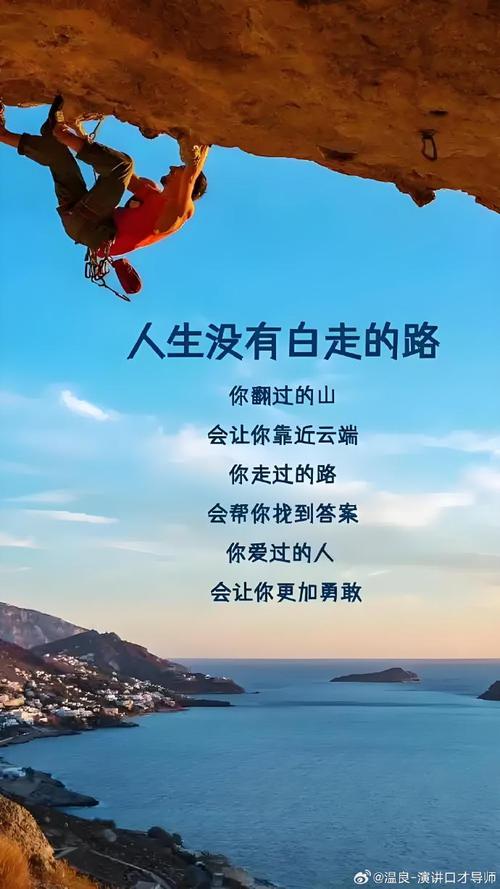 人生路漫漫,且行且珍惜 第1张 人生路漫漫,且行且珍惜 第1张