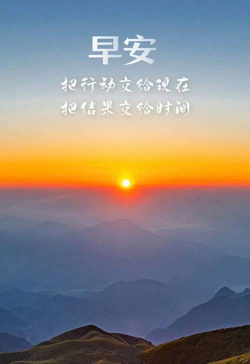 正能量句子,正能量的力量,激发内心的积极能量句子 第1张 正能量句子,正能量的力量,激发内心的积极能量句子 第1张