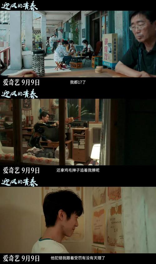 幸福就似连环画 第1张 幸福就似连环画 第1张