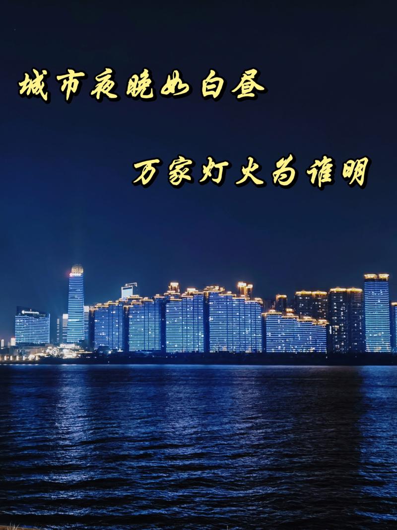 我望着万家灯火 第1张 我望着万家灯火 第1张