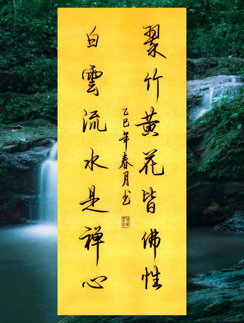 禅心自在身,雨打风吹何所惧,一枝独秀满园春 第1张 禅心自在身,雨打风吹何所惧,一枝独秀满园春 第1张