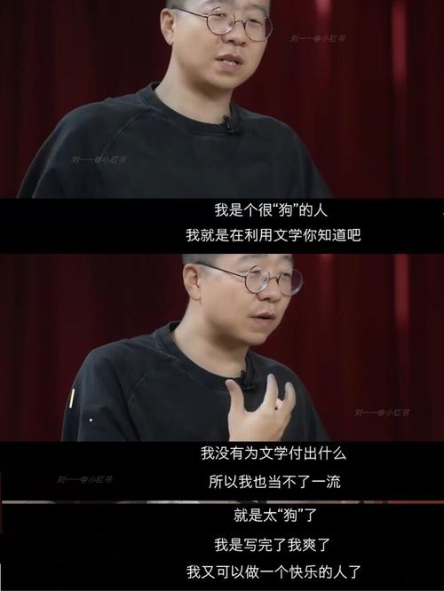 人间不值得——李诞《笑场》 第1张 人间不值得——李诞《笑场》 第1张