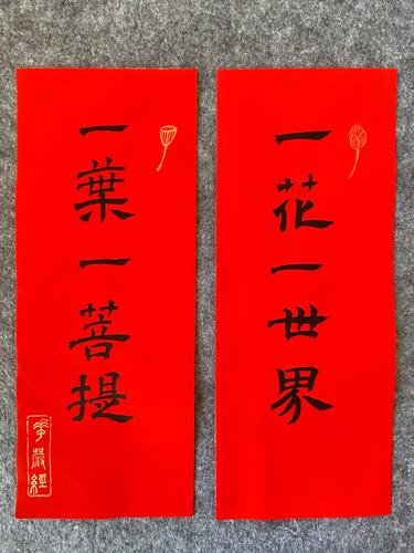 一叶一世界 第1张 一叶一世界 第1张