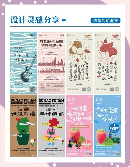 电商广告创作要点——如何表达拥有感? 第1张 电商广告创作要点——如何表达拥有感? 第1张