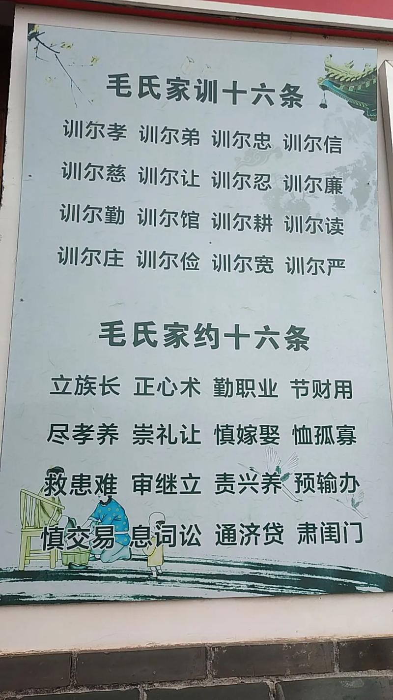 江西历史名人的家风家训,看有没有你家乡的? 第1张 江西历史名人的家风家训,看有没有你家乡的? 第1张