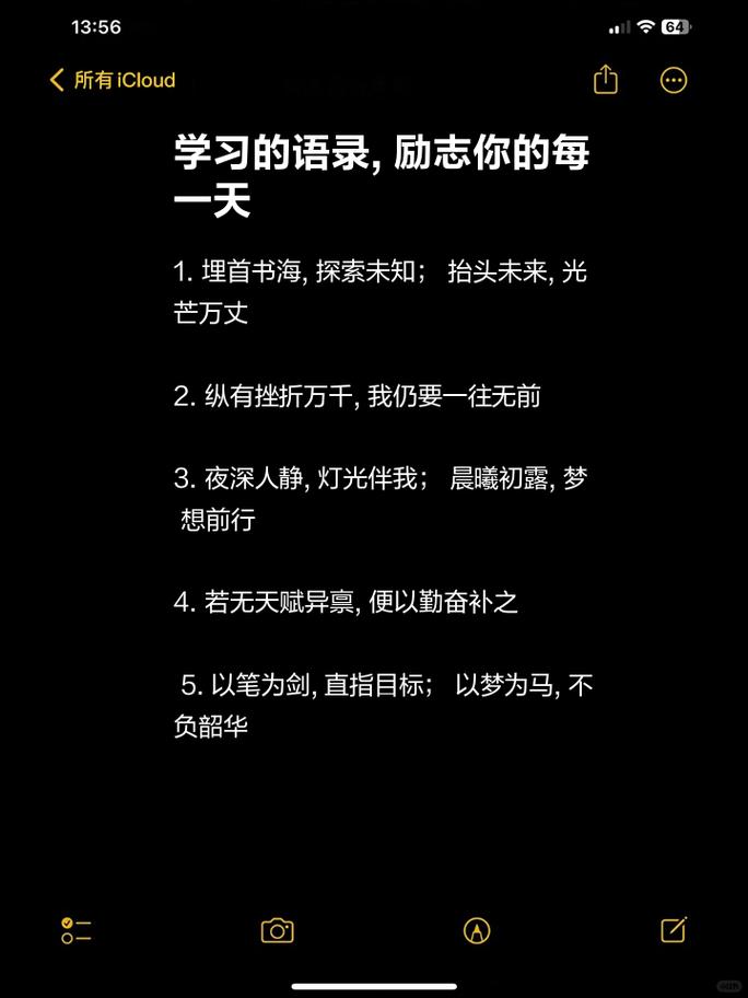 激励孩子努力读书的句子简短,激励孩子努力读书的简短句子,书海航行,未来可期。 第1张 激励孩子努力读书的句子简短,激励孩子努力读书的简短句子,书海航行,未来可期。 第1张