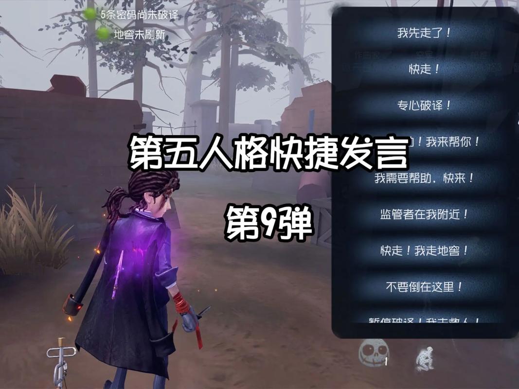 第五人格COA6采访:kucao加时赛逆袭冲四强,高明的走位来自欺诈 第1张 第五人格COA6采访:kucao加时赛逆袭冲四强,高明的走位来自欺诈 第1张