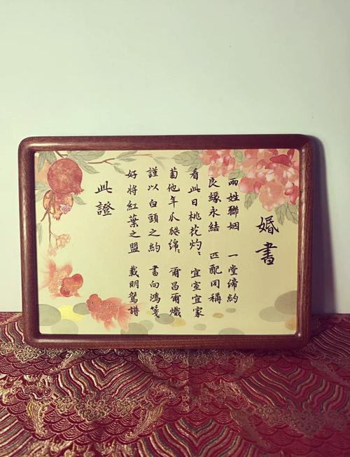 结婚登报，一份“纸短情长”的复古浪漫！  第1张