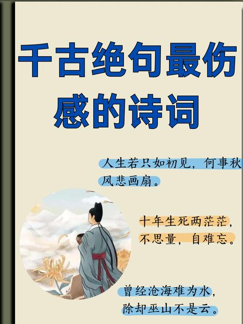千古绝句最美励志古诗文,千古绝句,最美励志古诗文精选 第1张 千古绝句最美励志古诗文,千古绝句,最美励志古诗文精选 第1张