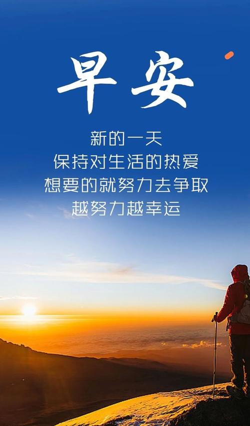 正能量励志语录短句，正能量励志短句，激发你的动力与信心  第1张