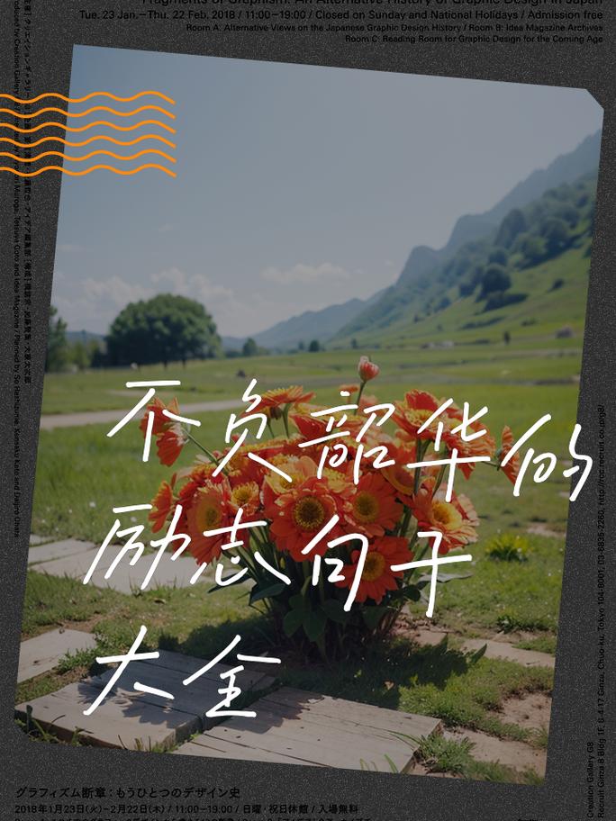 十句励志不负韶华的句子,不负韶华,砥砺前行的十句励志之语 第1张 十句励志不负韶华的句子,不负韶华,砥砺前行的十句励志之语 第1张