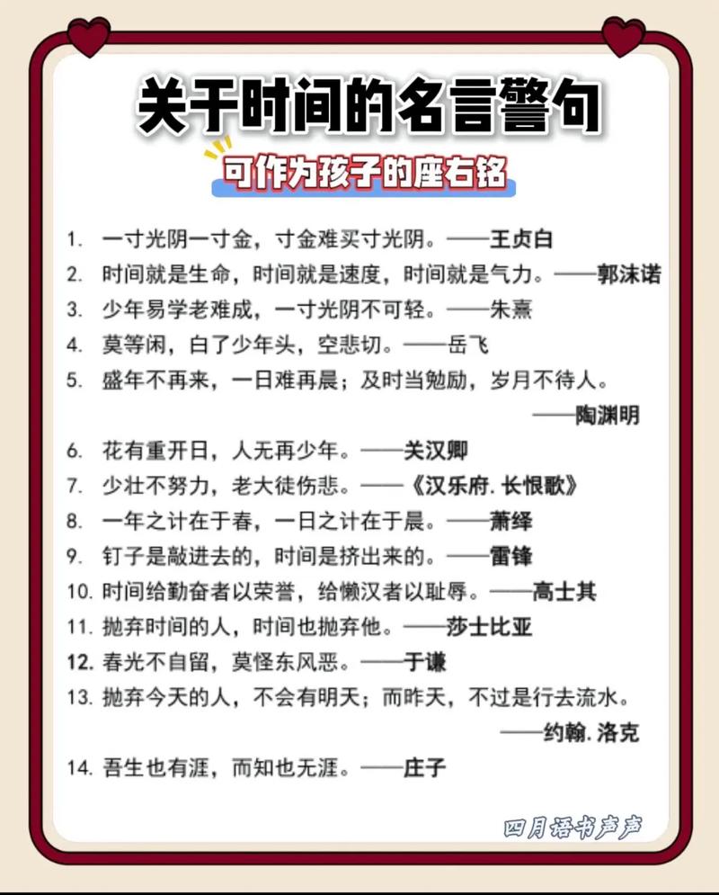 读书格言,读书格言,知识之路无止境,勤奋阅读铸就智慧。 第1张 读书格言,读书格言,知识之路无止境,勤奋阅读铸就智慧。 第1张