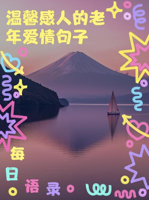 爱情语言感动话,爱情语言中的感动之言 第1张 爱情语言感动话,爱情语言中的感动之言 第1张