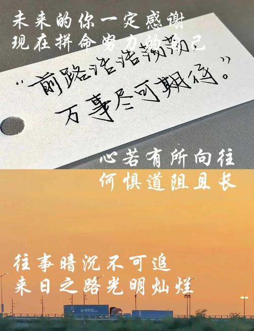 经典语录文案,经典语录,人生箴言文案精选 第1张 经典语录文案,经典语录,人生箴言文案精选 第1张