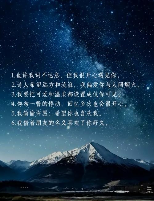 爱情的句子经典,爱情的经典句子,永恒的情感之语。 第1张 爱情的句子经典,爱情的经典句子,永恒的情感之语。 第1张