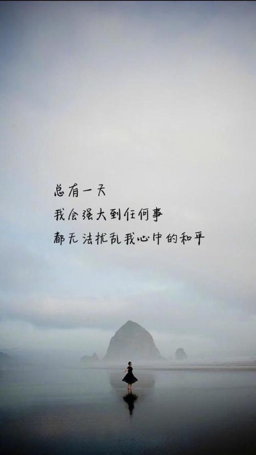 发朋友圈的精美句子,朋友圈的诗意瞬间,心随云卷云舒 第1张 发朋友圈的精美句子,朋友圈的诗意瞬间,心随云卷云舒 第1张