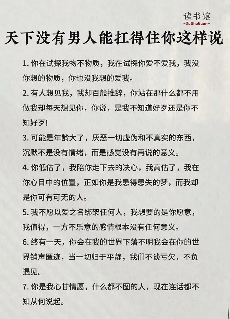 女人洒脱大气的句子,女性洒脱大气的风采,勇敢追求自我之路 第1张 女人洒脱大气的句子,女性洒脱大气的风采,勇敢追求自我之路 第1张