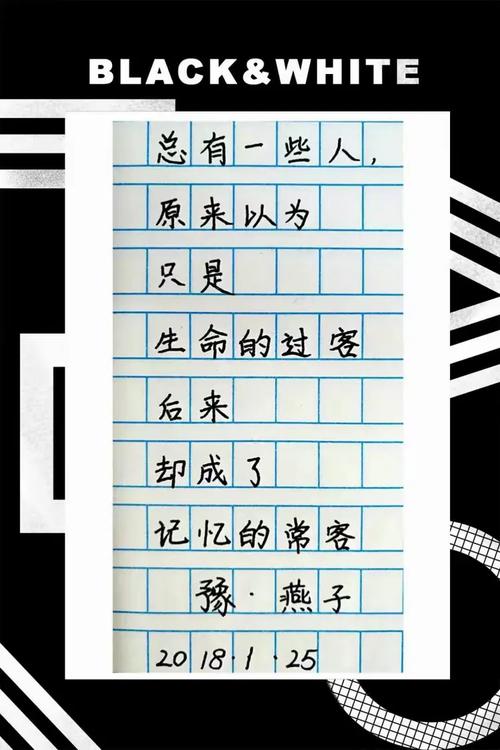 过客 常客 第1张 过客 常客 第1张