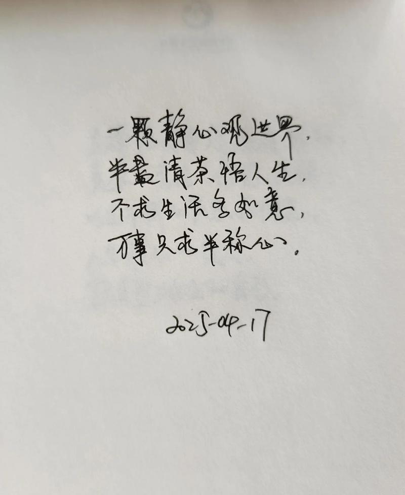 一瞬间彻底醒悟的说说,一瞬间的觉醒,心灵的彻底醒悟 第1张 一瞬间彻底醒悟的说说,一瞬间的觉醒,心灵的彻底醒悟 第1张