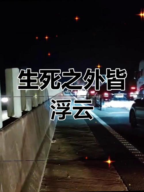 悲伤不再,过往云烟 第1张 悲伤不再,过往云烟 第1张