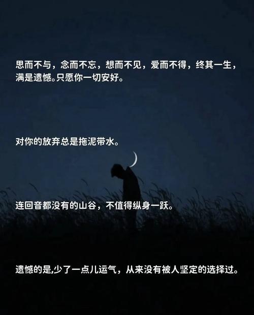 痛到骨子里心碎的句子，心碎至骨的痛楚之句  第1张
