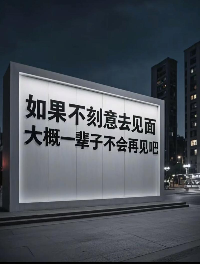 人山人海,总要有人要先离开 第1张 人山人海,总要有人要先离开 第1张