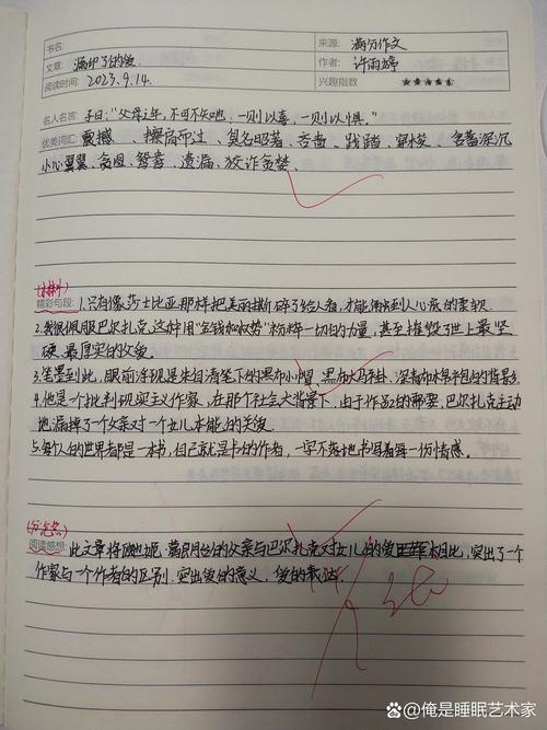 100句好词好句摘抄,100句好词好句摘抄精选 第1张 100句好词好句摘抄,100句好词好句摘抄精选 第1张