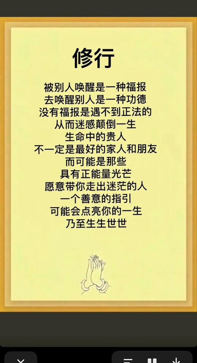佛语禅心 感悟人生,佛语禅心,感悟人生的智慧之旅 第1张 佛语禅心 感悟人生,佛语禅心,感悟人生的智慧之旅 第1张
