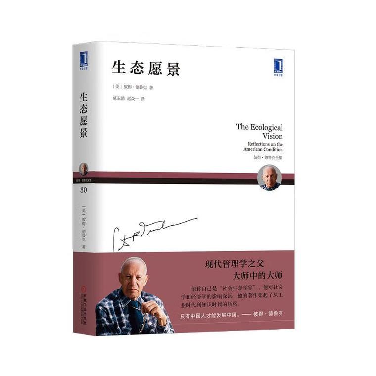 愿景  第1张