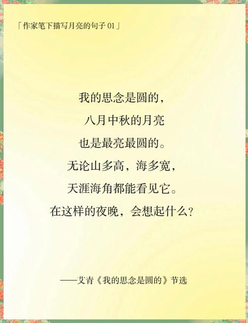 那一日的思念,望穿秋水 第1张 那一日的思念,望穿秋水 第1张