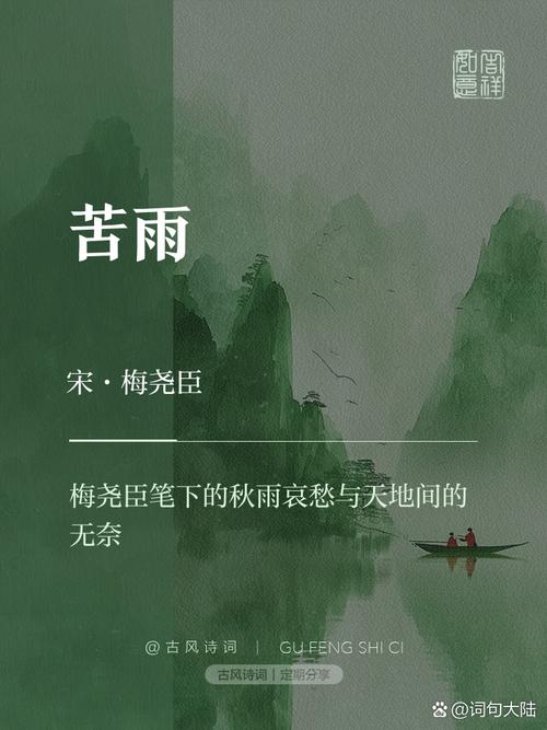 风雨几度秋 第1张 风雨几度秋 第1张