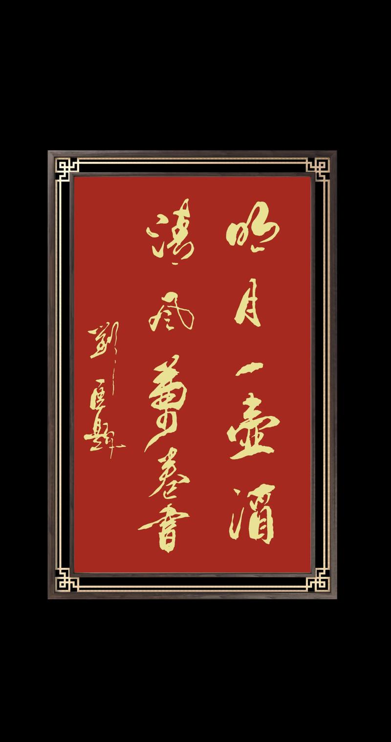 醉酒阅心 第1张 醉酒阅心 第1张