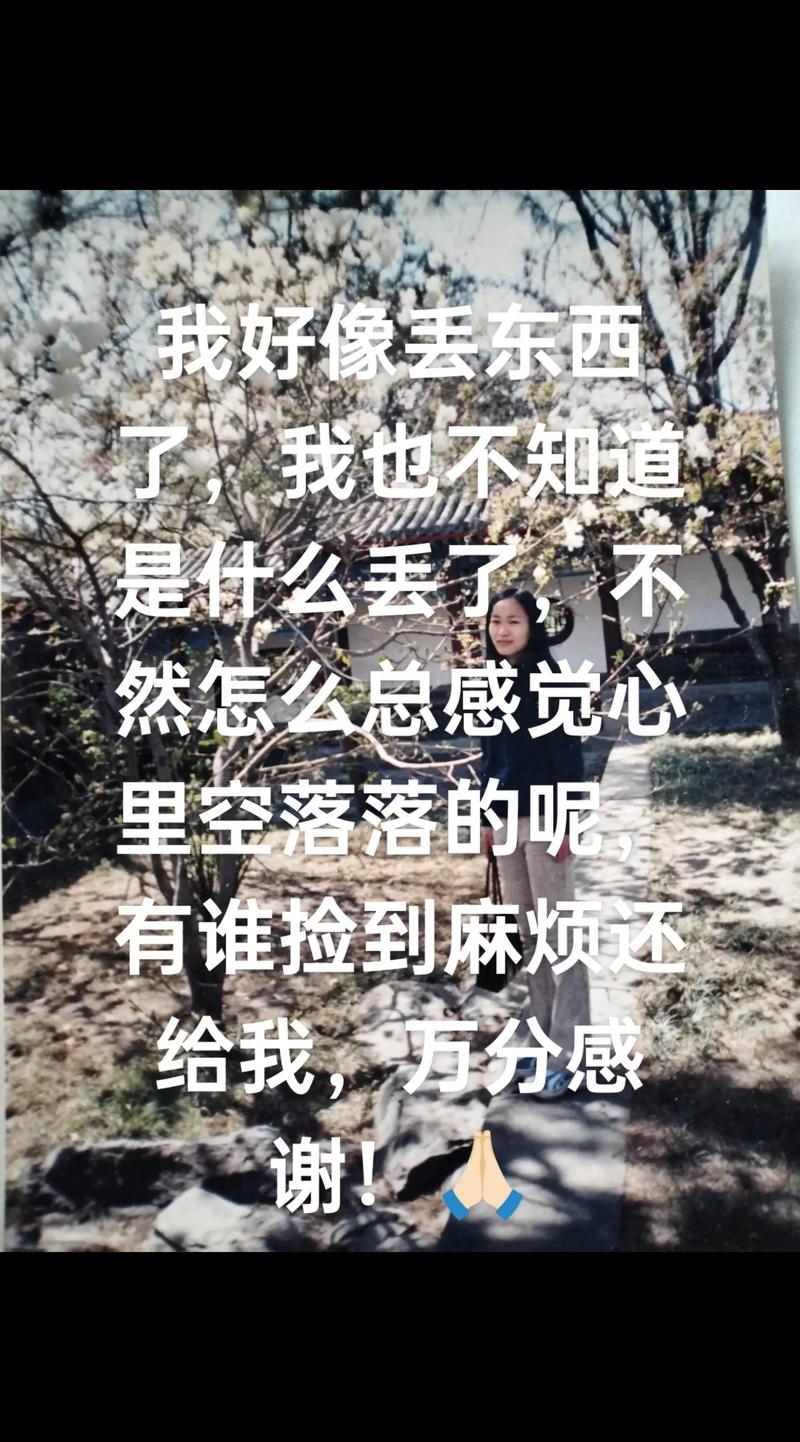 我多想,触碰你满怀的寂寞 第1张 我多想,触碰你满怀的寂寞 第1张