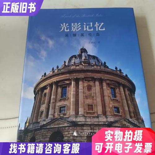 光影的记忆 第1张 光影的记忆 第1张