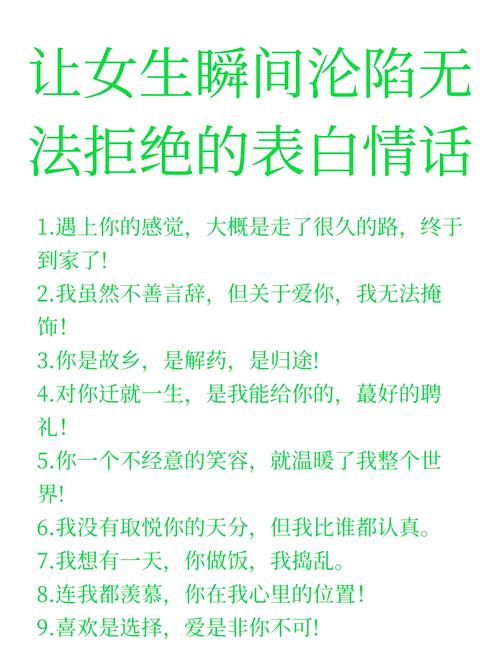 打动人心爱情表白句子，打动心灵的浪漫爱情表白句子  第1张