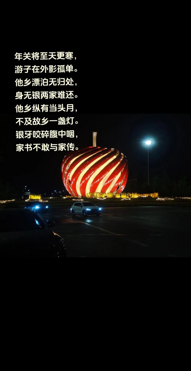 故乡不是家 第1张 故乡不是家 第1张