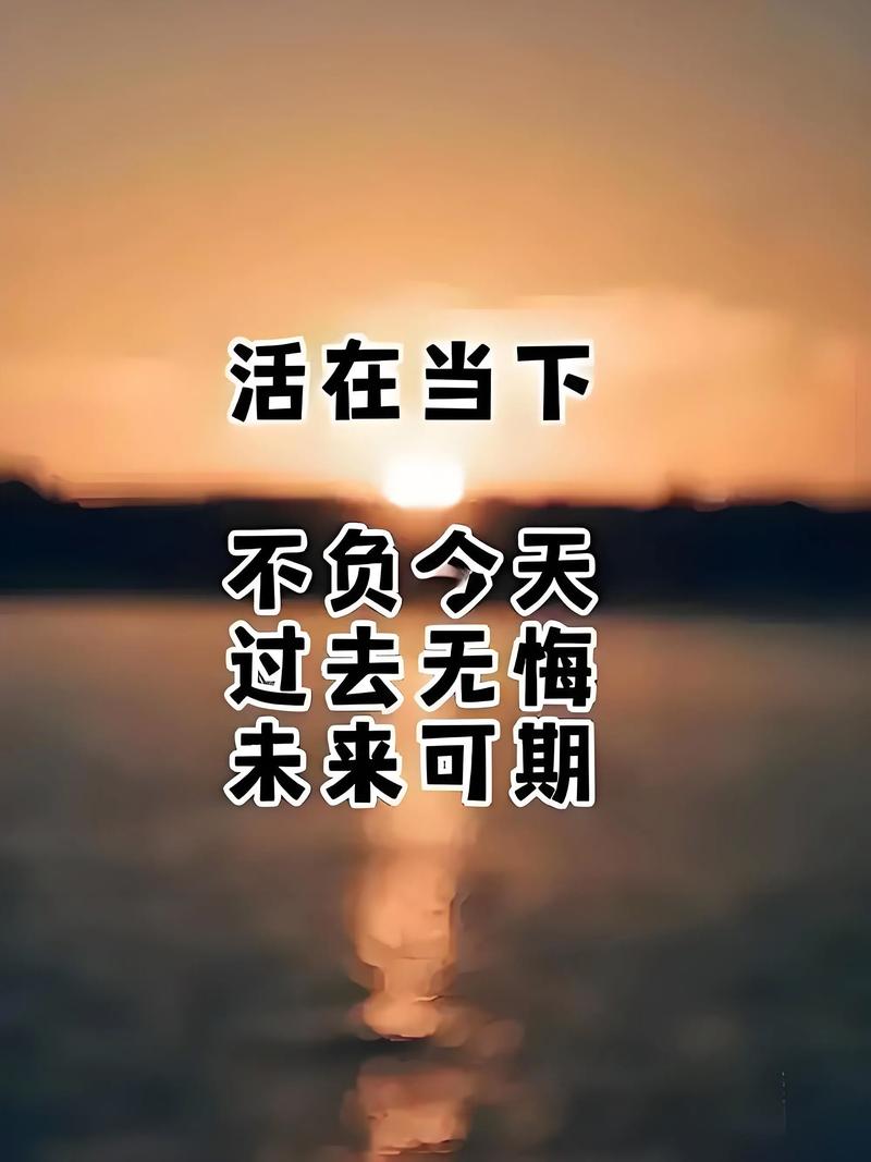 人生已过半,人生已过半,回首与展望的交汇点 第1张 人生已过半,人生已过半,回首与展望的交汇点 第1张