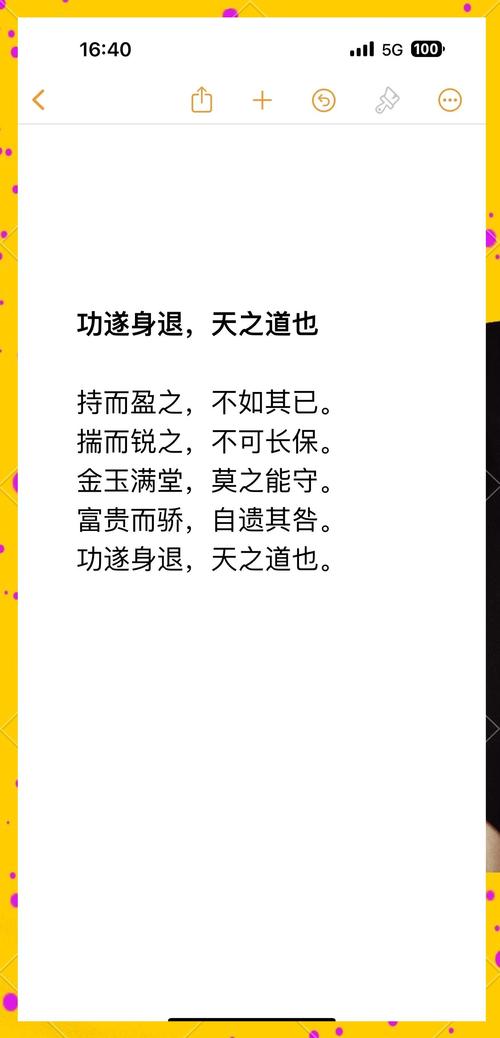 功过相抵始为初 第1张 功过相抵始为初 第1张