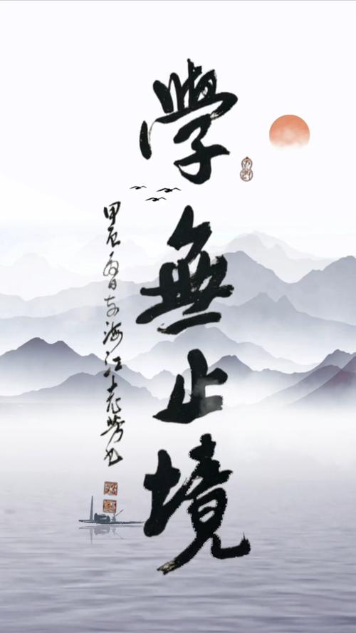 学无止境的名言大全 第1张 学无止境的名言大全 第1张