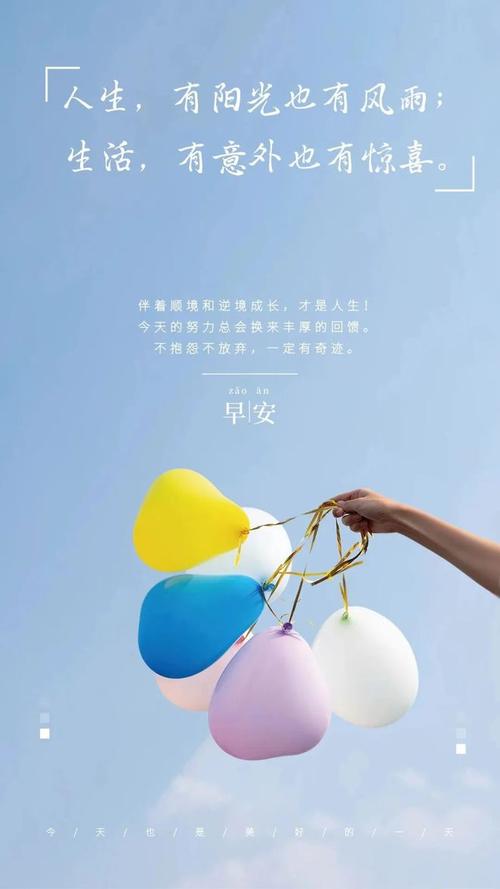 励志正能量短句,励志正能量短句,勇往直前,追逐梦想的光芒。 第1张 励志正能量短句,励志正能量短句,勇往直前,追逐梦想的光芒。 第1张