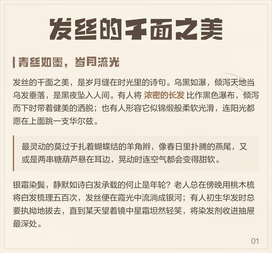 岁月流光 第1张 岁月流光 第1张