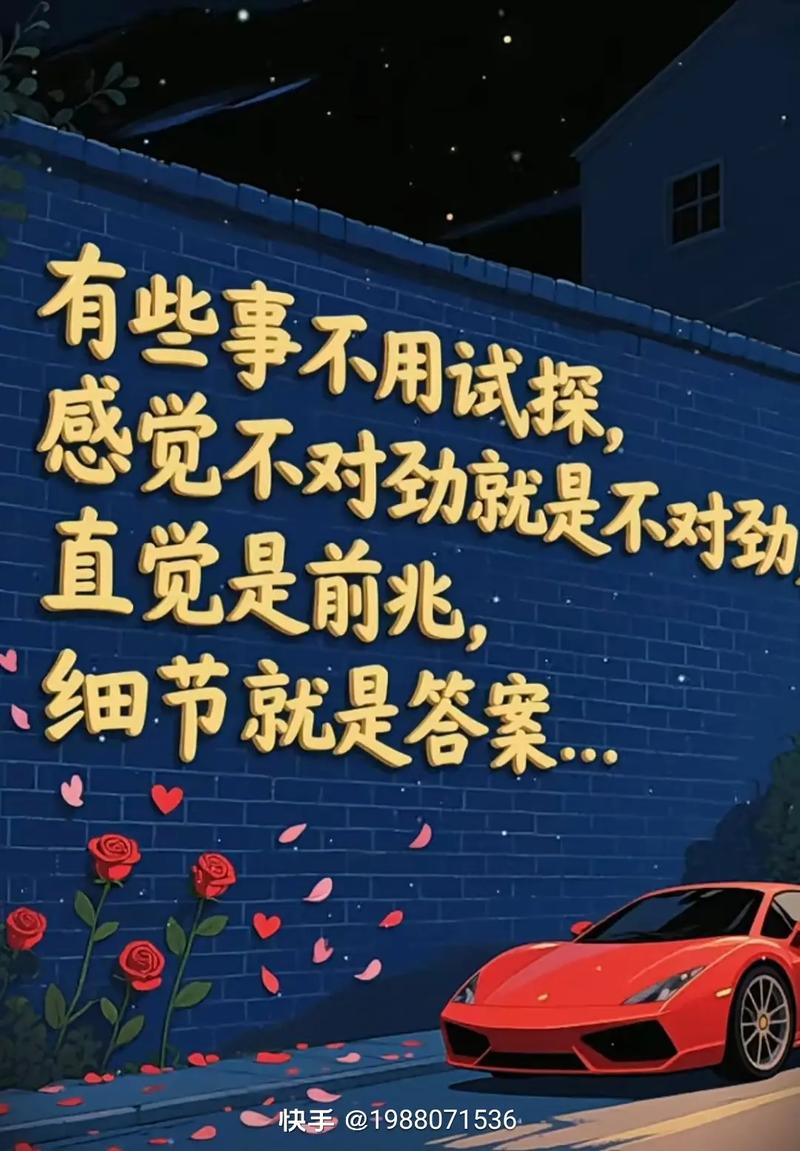 情感扎心语录，情感扎心语录精选，直击心灵深处的话语。  第1张